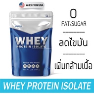 MATELL Whey Protein Isolate 2 lb เวย์ โปรตีน ไอโซเลท ขนาด 908กรัม Non Soy ซอย ลดไขมัน เพิ่มกล้ามเนื้อ ผสม Collagen