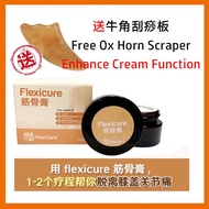 [Ready Stock]Flexicare Flexicure Pain Relief Paste 筋骨王緩解疼痛膏 Flexi Care Cure❤️ 1botol x 20g❤️