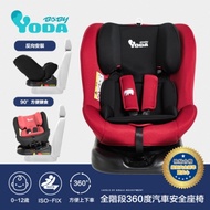 YODA ISOFIX-全階段360度汽車安全座椅(三色可選)
