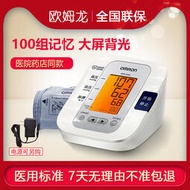 歐姆龍電子血壓計HEM-8720血壓測量儀家醫用級U30升級血壓測量儀