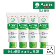 【曼秀雷敦★超值4入組】Acnes多效抗痘洗面乳