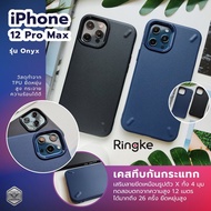 [iPhone 12 Pro Max] เคส Ringke Onyx iPhone 12 Pro Max
