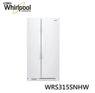 【Whirlpool 惠而浦】740公升變頻對開雙門冰箱(WRS315SNHW)