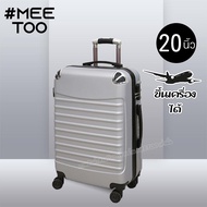 กระเป๋าเดินทาง 20นิ้ว และ 24นิ้ว รุ่นVINTAGE วัสดุPC+ABSแข็งแรงทนทาน ล้อลากคู่360เข็นลื่น ระบบLock 3 รหัส