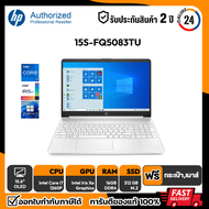 NOTEBOOK (โน๊ตบุ๊ค) HP 15S-FQ5083TU (สินค้าใหม่ มือ 1) รับประกันศูนย์ไทย 2 ปี