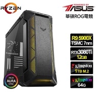 【華碩平台】R9十二核{煉獄劍皇}RTX3080Ti獨顯水冷電玩機(R9-5900X/64G/1TB_SSD/RTX3080Ti-12G)