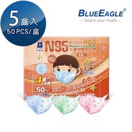 【藍鷹牌】立體型2-6歲幼童醫用口罩 50片x5盒