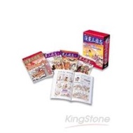 漫畫三國志(全套5冊)