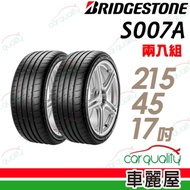 【普利司通】POTENZA S007A 濕地操控輪胎_二入組_215/45/17