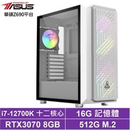 華碩Z690平台[星戀全境]i7-12700K/RTX 3070/16G/512G_SSD