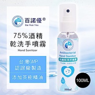 百諾優 金縷梅+蘆薈萃取75%酒精乾洗手噴霧(100ml x 2入)
