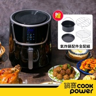 【CookPower鍋寶】7L 數位觸控健康氣炸鍋 AF-7071BA