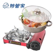 【妙管家】鋁合金瓦斯爐-紅色 X3200(贈28cm火鍋、通用瓦斯罐*3)