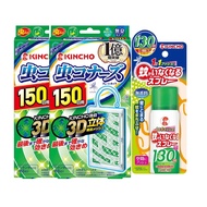 日本金鳥KINCHO防蚊掛片噴霧組(任選3入)
