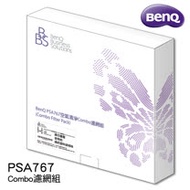 BenQ 空氣清淨Combo濾網組 PSA767