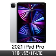 iPad Pro 11" Wi-Fi+LTE 1TB 銀色 MHWD3TA/A