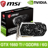 MSI 微星 GTX 1660 Ti ARMOR 6G OC 顯示卡《原廠註冊四年保固》