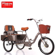 ZQThome  Flying Pigeon Brand Elderly Tricycle Elderly Pedal Small Bicycle Adult Bicycle Foldable Human Tricycle