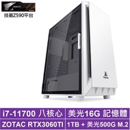 技嘉Z590平台[血裔山神]i7八核RTX 3060 Ti獨顯電玩機
