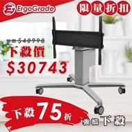 ErgoGrade 鋁合金電動升降RF遙控電視推車(EGCPM861)/電視推車/電視落地架/電視移動架/電視立架