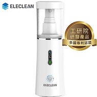 (滿千送10%超贈點)ELECLEAN e立淨消毒噴霧製造機