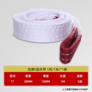 【Spot Panas Sale】 Baru 2021 Mengangkat Rata Sling Double Buckle Ring Sling dengan Industri Kren Kren Rekabentuk Angkat Alat-Alat untuk 5 tan Metrik 3 Tan 10 Tali Tunda