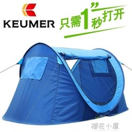 1秒速開全自動帳篷戶外 2人雙人單人公園沙灘家庭情侶帳篷KEUMER