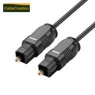 CableCreation  【1米~15米】spdif toslink 光纖線 S/PDIF 蝦皮直送 現貨
