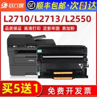 [SF package] applicable to brother mfc-l2710dw toner cartridge l2713dw toner cartridge dcp-l2550dw 2535d printer toner 2750 cartridge l2715dw toner cartridge tn2480