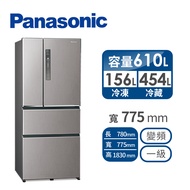 Panasonic 610公升四門變頻冰箱 NR-D611XV-L(絲紋灰)送 石墨烯膠原蛋白被+免費標準安裝定位+送 咖啡豆+送 EUPA 磨豆機
