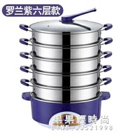 電蒸鍋家用大容量多層電蒸籠多功能蒸菜蒸饅頭304不銹鋼商用蒸鍋果果新品 年貨節預購