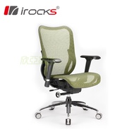 艾芮克 i-Rocks T06 人體工學電競椅/Matrex尼龍網布/27°可調椅背/4D扶手/金屬托盤/綠