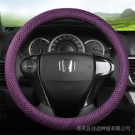 Four Seasons Universal Car Steering Wheel Cover Wear-Resistant Ice Silk Linen Breathable Sweat-Absorbent Non-Slip Summer D Type Car Steering Wheel Cover/Gaming Steering Wheel