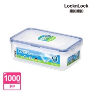 【LOCK & LOCK 樂扣樂扣】口罩收納盒/1L(可收納口罩20枚、防潮、防塵)
