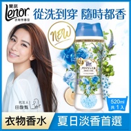 日本No.1 Lenor蘭諾衣物芳香豆(香香豆) - 青蘋甜麝香520ml