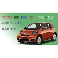 TOYOTA 豐田 SCION IQ 軟骨雨刷 前雨刷 前擋雨刷 後雨刷 後擋雨刷 雨刷精 雨刷錠