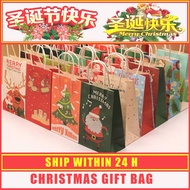 Christmas Gift Paper Bag/Christmas Eve Wrapping Paper Bag/gift Bag/Christmas Gift