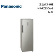 Panasonic 國際牌 242L 直立式冷凍櫃 NR-FZ250A-S