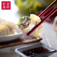 紅豆食府SH.荸薺四季豆豬肉水餃(20粒/袋,共兩袋) 下單7個工作天出貨