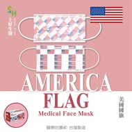 【上好生醫】成人 | 美國國旗 | 50 入醫療防護口罩