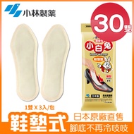 小白兔鞋墊型暖暖包10hr(3雙/包)x10
