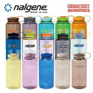 【NALGENE】1000cc 寬嘴水壺(Nalgene / 美國製造 /寬嘴水壺)