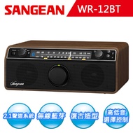 【SANGEAN】藍芽床頭音響/AM/FM (WR-12BT)