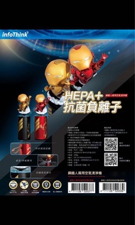 禮物首選🎁 台灣Infothink Ironman 負離子+ HEPA 13 濾網空氣清淨機，可以放房、辦公室同🚘 內使用，超立體的鋼鐵人設計，實用得來又型仔，限量發售