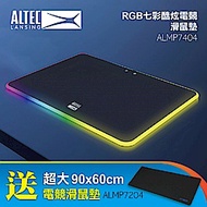 ALTEC LANSING RGB電競滑鼠墊 ALMP7404送ALMP7204大鼠墊