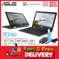 ASUS Chromebook Flip C214 C214MA-BU0546 Notebook 2 in 1 โน๊ตบุ๊ค 11.6" HD Touch / Celeron /4GB eMMC32GB ChromeOS / 3Y