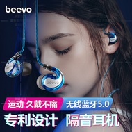 [สวมใส่ได้นานและไม่เจ็บ] หูฟังบลูทูธแบบคล้องคอไร้สายสำหรับเล่นกีฬาวิ่งแบบคล้องคอแบบคล้องคอแบบคล้องหูสำหรับ Huawei OPPO Xiaomi iPhone VIVO และโทรศัพท์มือถืออื่นๆใช้ได้ทั่วไปแบบใหม่ปี2022