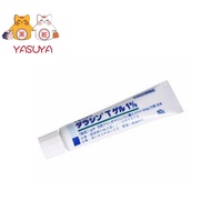 Sato Pharmaceutical Acne removing gel 10g 佐藤 祛痘膏10g