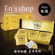 TWG Tea- Tea Bag