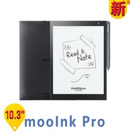 mooInk - (Readmoo 讀墨 電子閱讀器) 讀墨 mooink Pro 10.3''